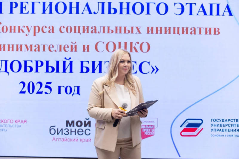 Церемония награждения победителей регионального этапа Всероссийского конкурса социальных инициатив предпринимателей и СОНКО «Мой добрый бизнес». Всеволод Клещев.