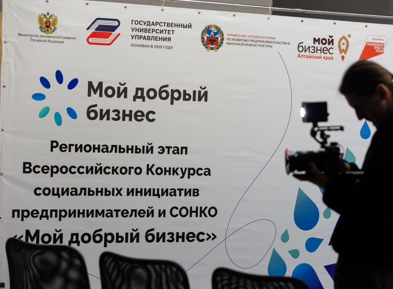 Церемония награждения победителей регионального этапа Всероссийского конкурса социальных инициатив предпринимателей и СОНКО «Мой добрый бизнес». Всеволод Клещев.