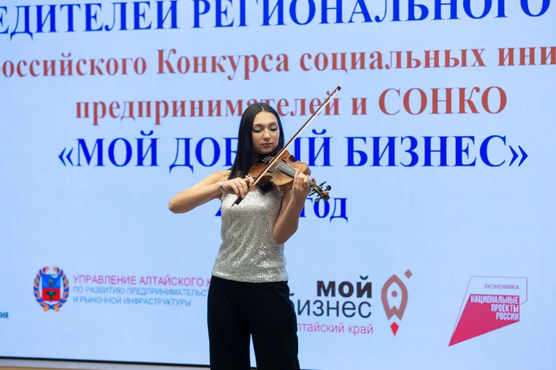 Церемония награждения победителей регионального этапа Всероссийского конкурса социальных инициатив предпринимателей и СОНКО «Мой добрый бизнес». Всеволод Клещев.