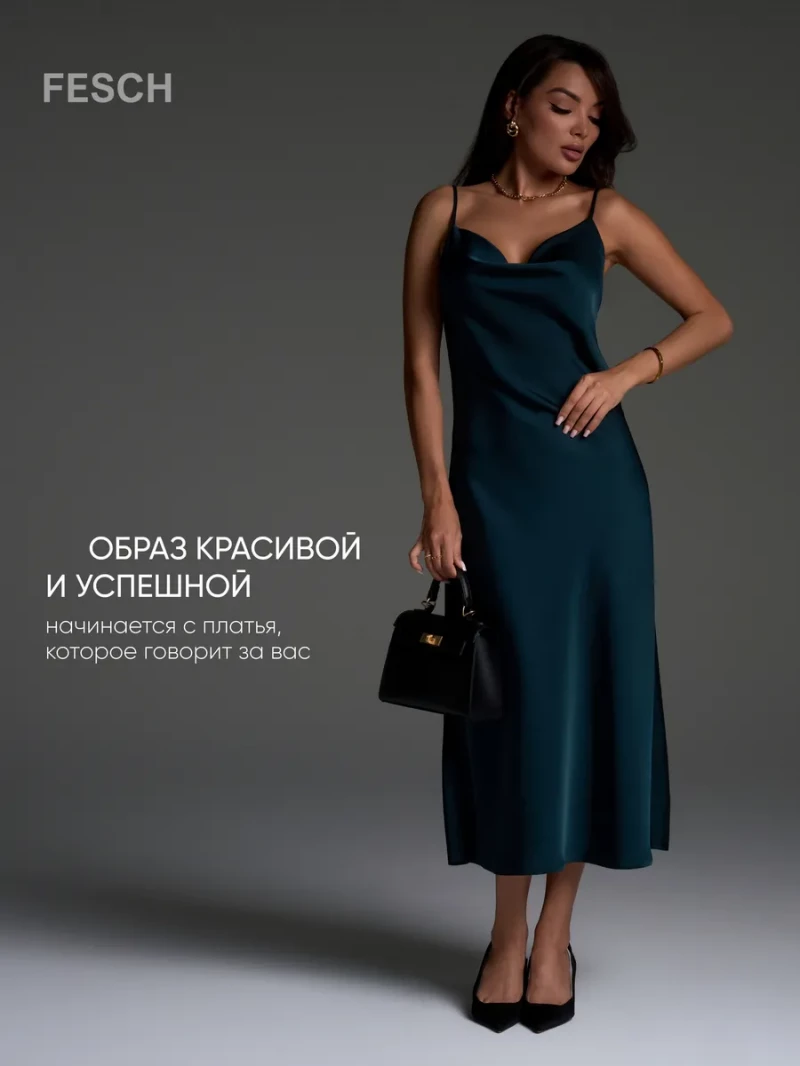 Атласное платье, 6 779 рублей.  Wildberries 