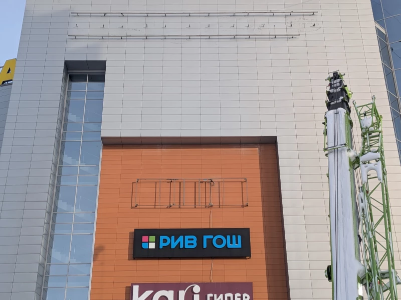 С фасада ТРЦ «Пионер» в Барнауле сняли вывеску. Михаил Хозяйкин