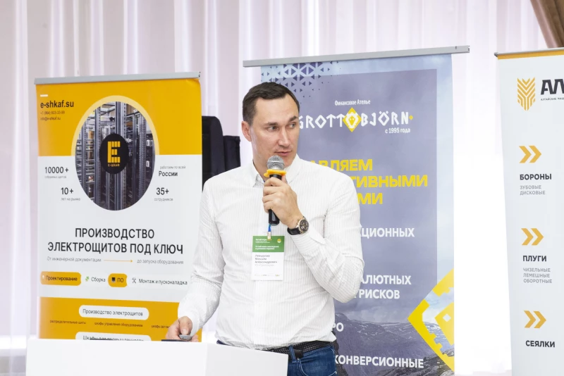 Научно-практическая конференция «Алтай-Агро». Анна Зайкова