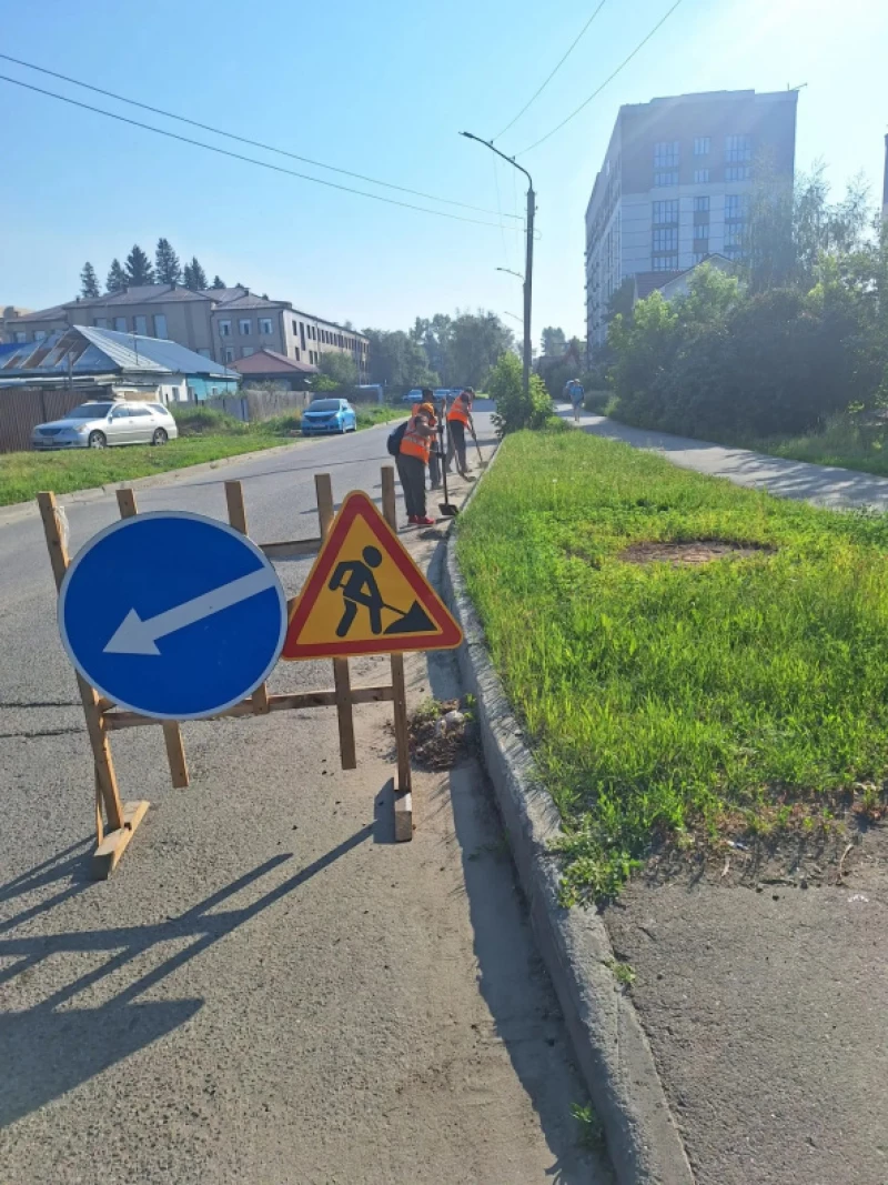 Летняя уборка Барнаула. Официальный сайт города.